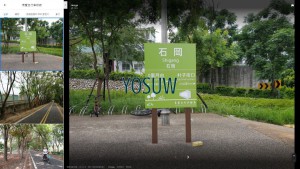 東豐自行車綠廊.jpg