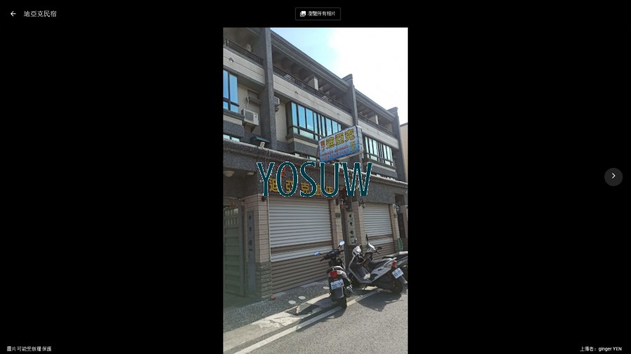 墾丁迪亞克旅店民宿.jpg