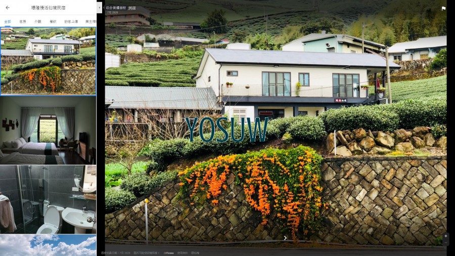 璟隆慢活仙境民宿