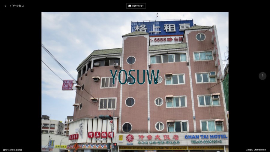 千台大飯店