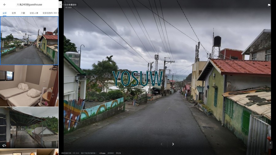 大鳥240號guesthouse民宿