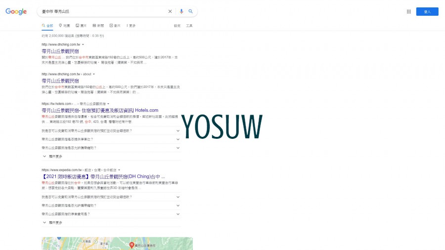 帶月山丘