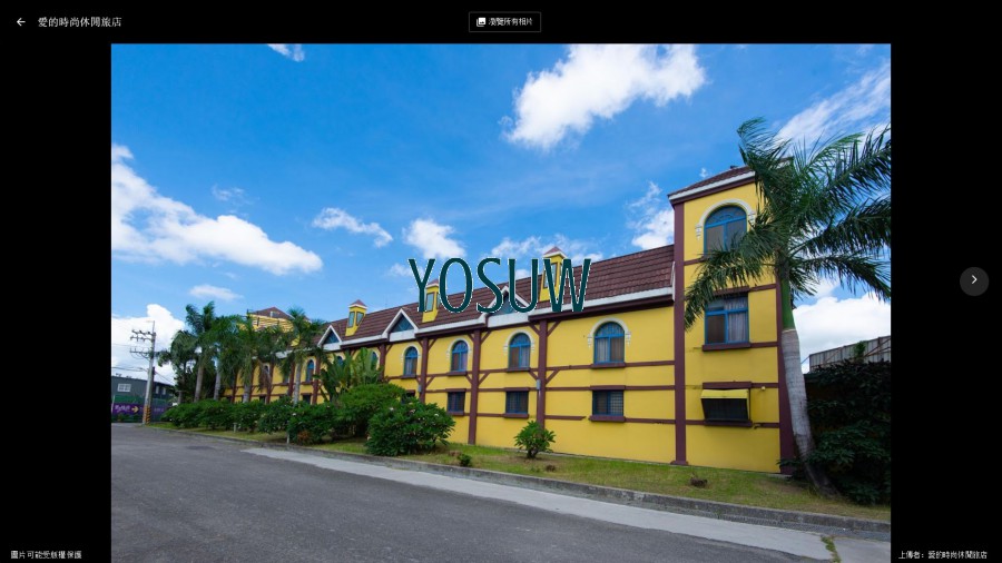 愛的時尚休閒旅店