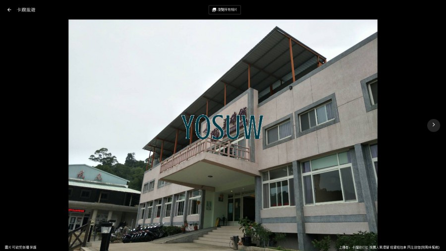 卡蹓英雄館