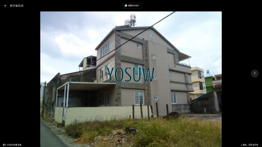 富源旅社