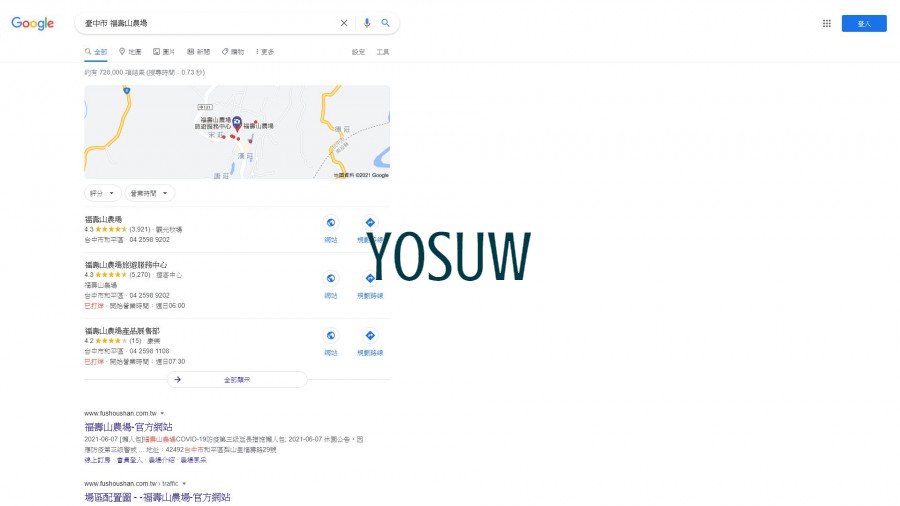 福壽山農場