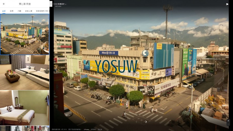 開心居民宿
