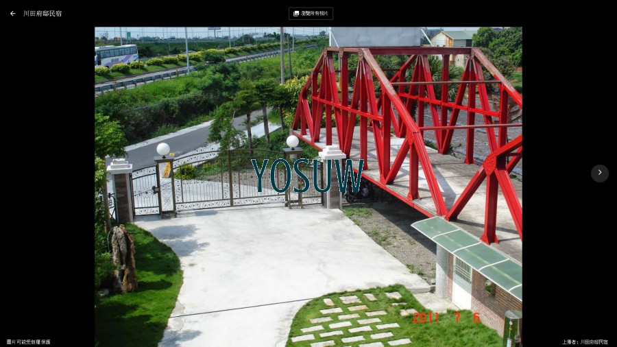川田府邸民宿