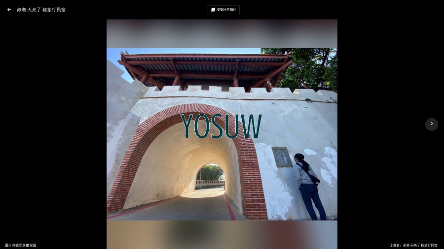 天亮了輕旅行民宿