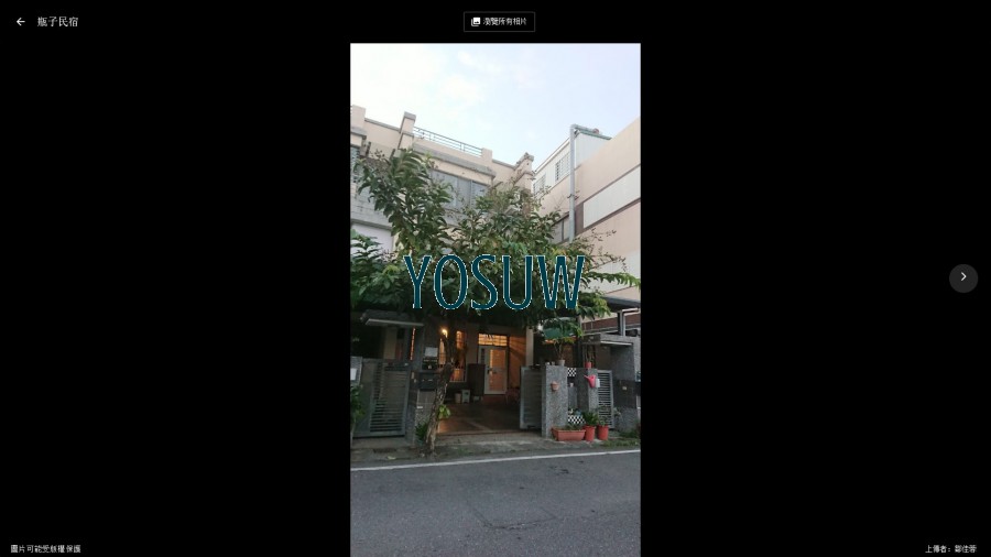 瓶子民宿