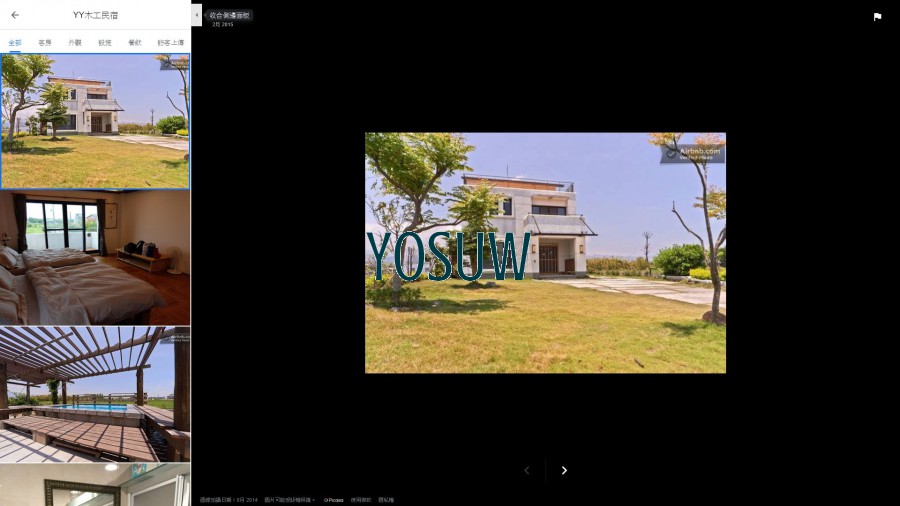 ＹＹ木工民宿