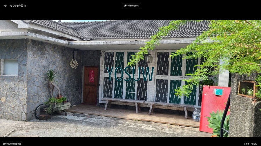 麥克阿舍