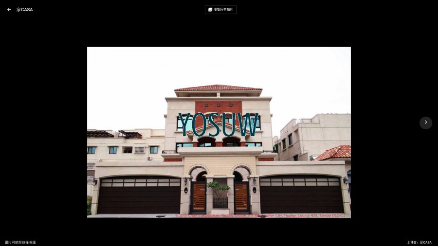 家CASA民宿