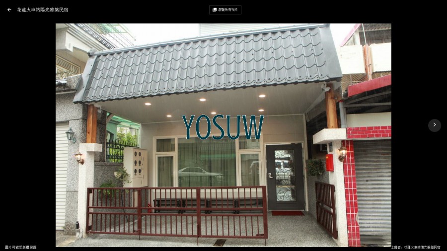 陽光雅築民宿