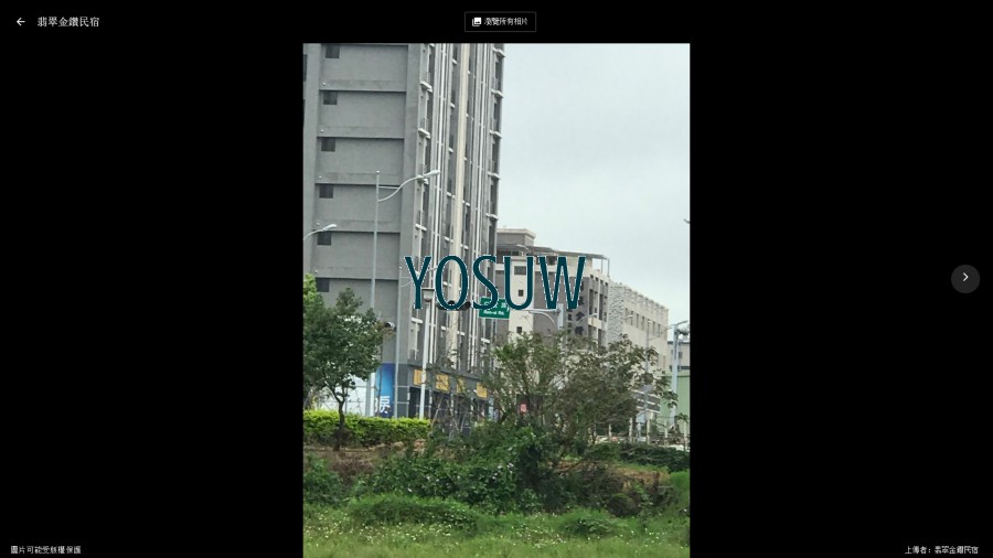翡翠金鑽民宿