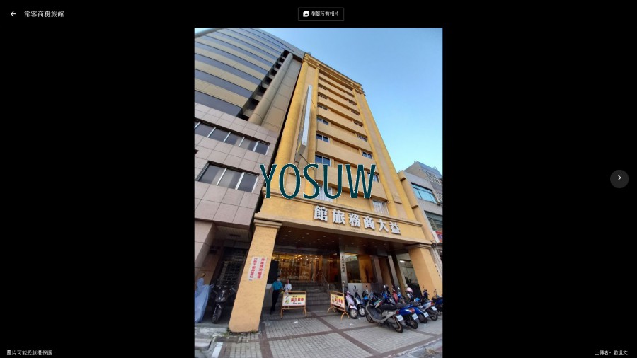 常客商務旅館