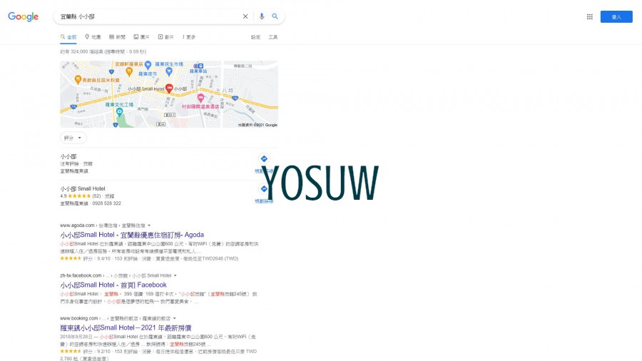 小小邸