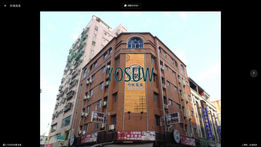 府城商旅