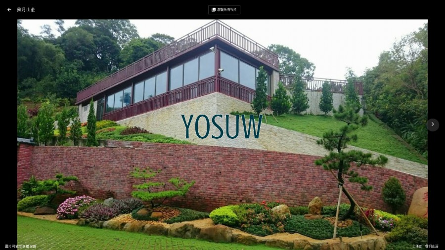 霽月山莊民宿