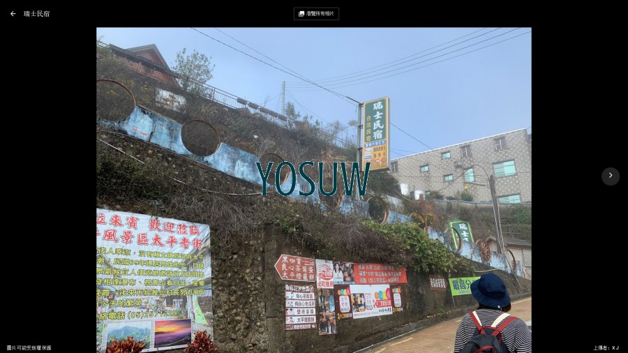瑞士民宿