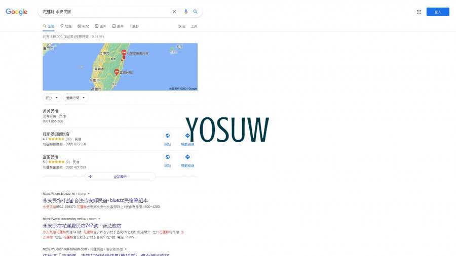 永安民宿