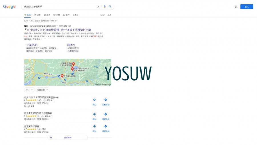 月牙灣SUP
