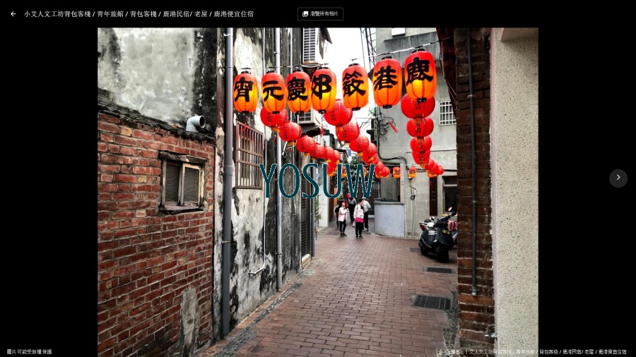 小艾人文工坊