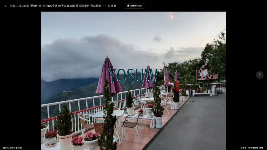 松林渡假山莊