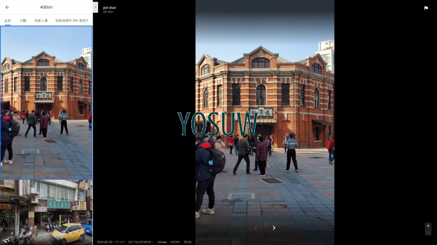 慶爾喜旅館長沙二館