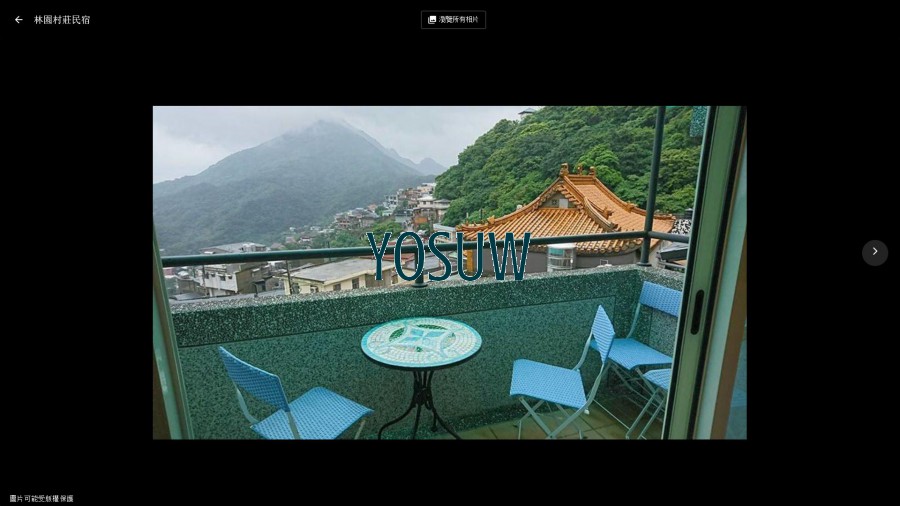 林園村莊民宿