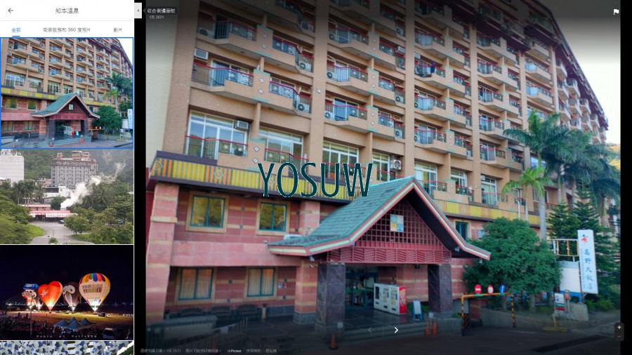 知本溫泉