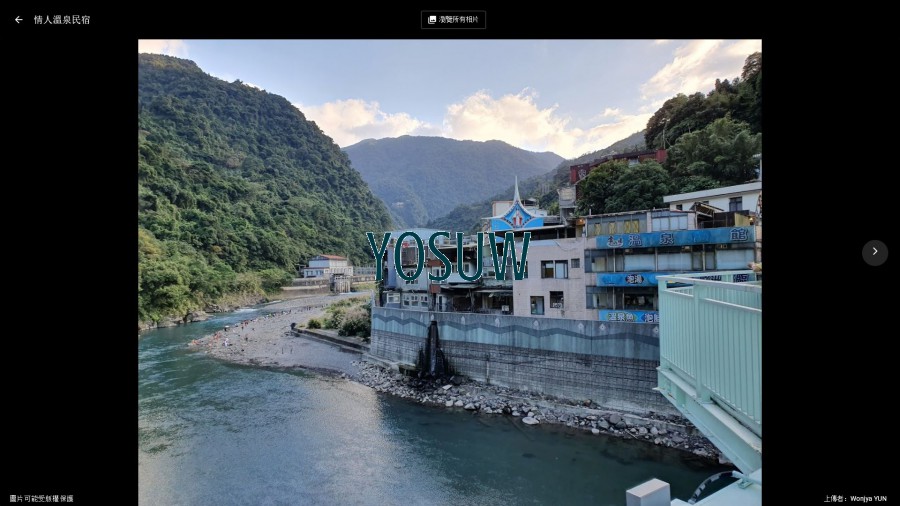 情人溫泉民宿