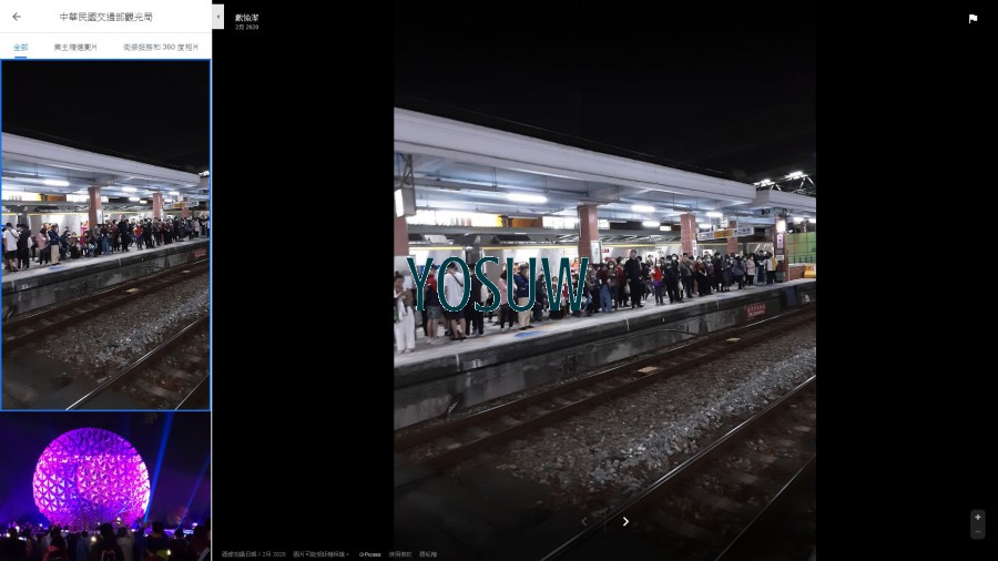 相虹文旅