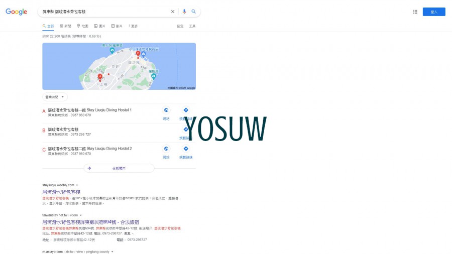 居琉潛水背包客棧