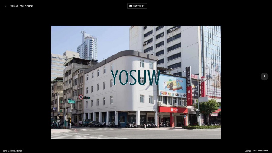 鶴宮寓