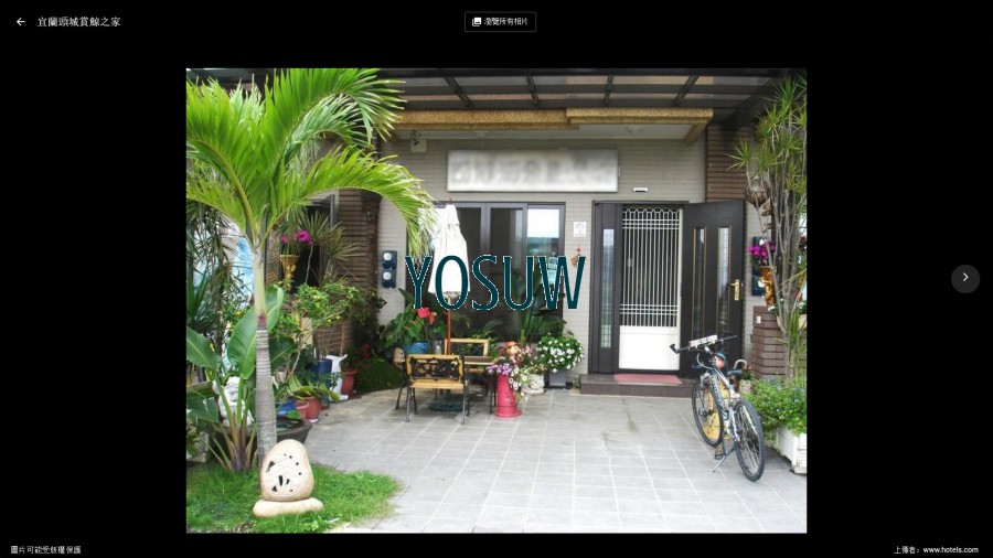 頭城賞鯨之家