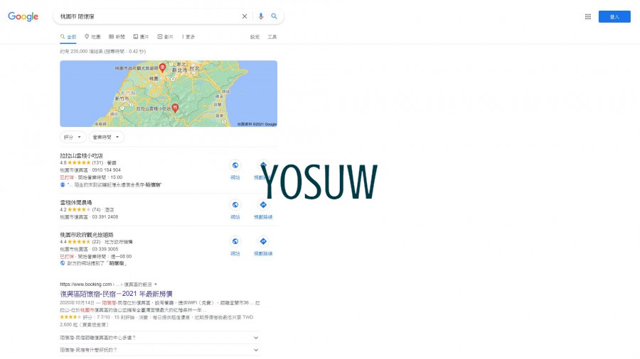 陌懷宿