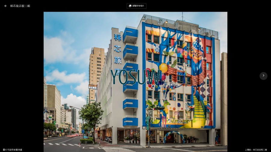 秝芯旅店駁二館