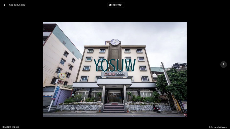 金鳳凰商務旅館