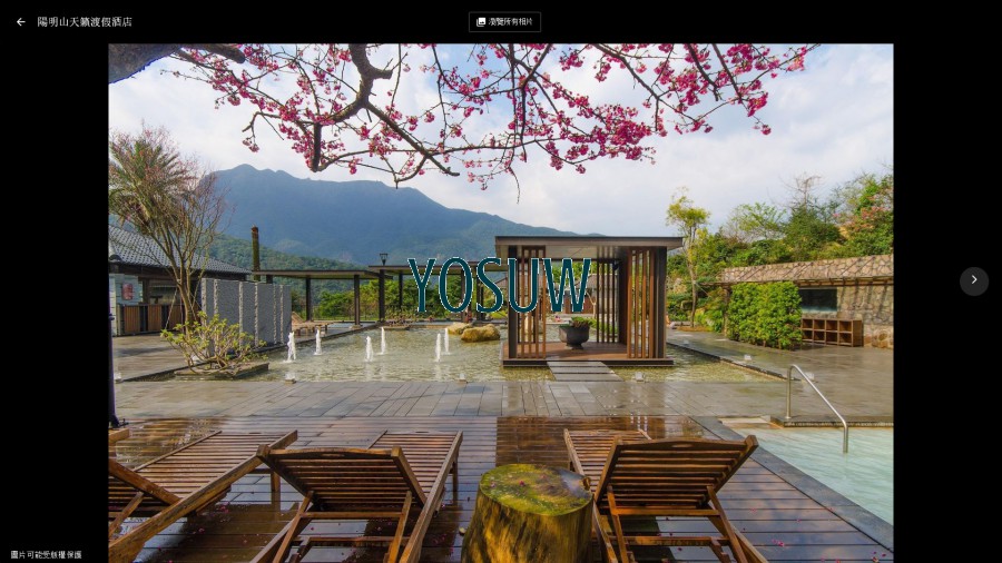 陽明山天籟渡假酒店