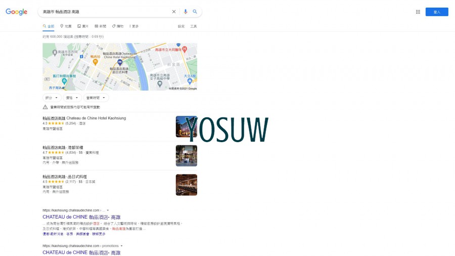 翰品酒店 高雄