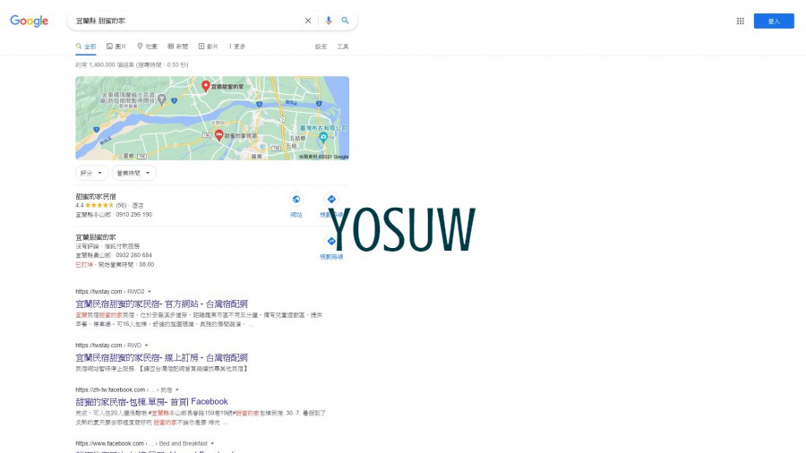 甜蜜的家