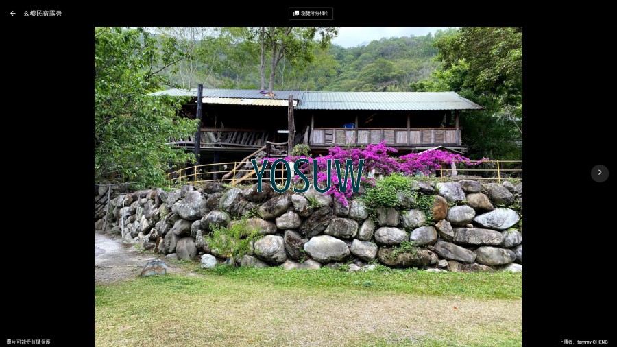 ㄠ嶩民宿