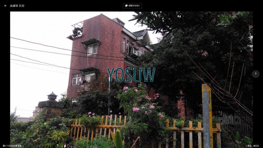 函縷情民宿