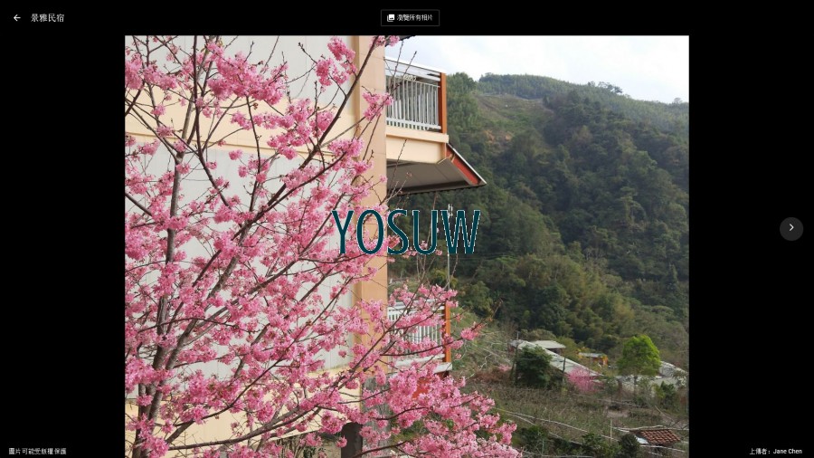 景雅民宿