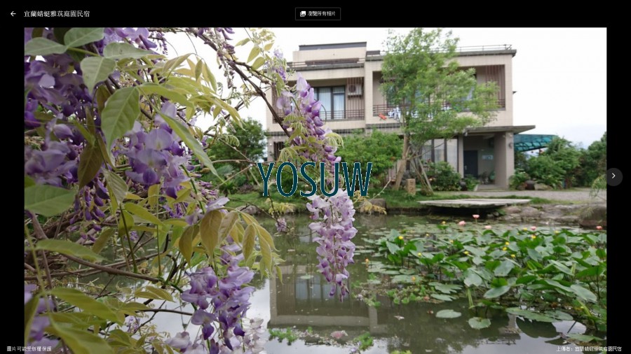 蜻蜓雅茿民宿