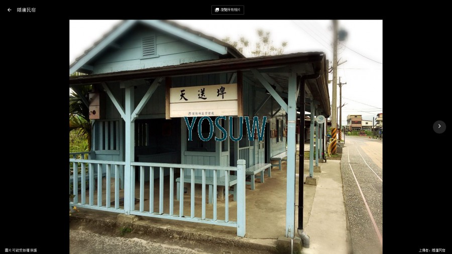 隱廬