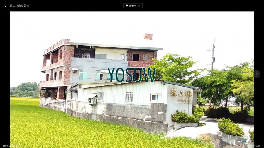 龍山林民宿