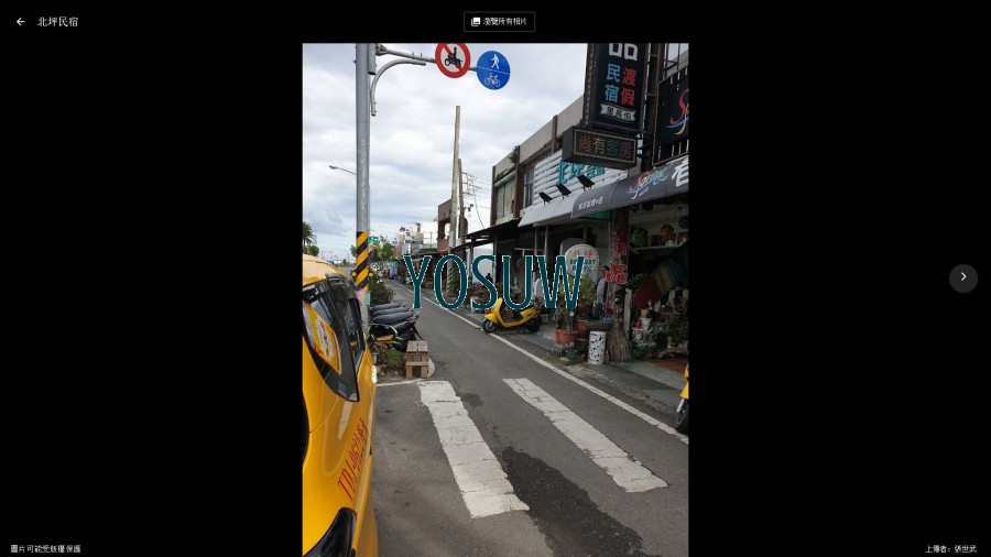 北坪民宿