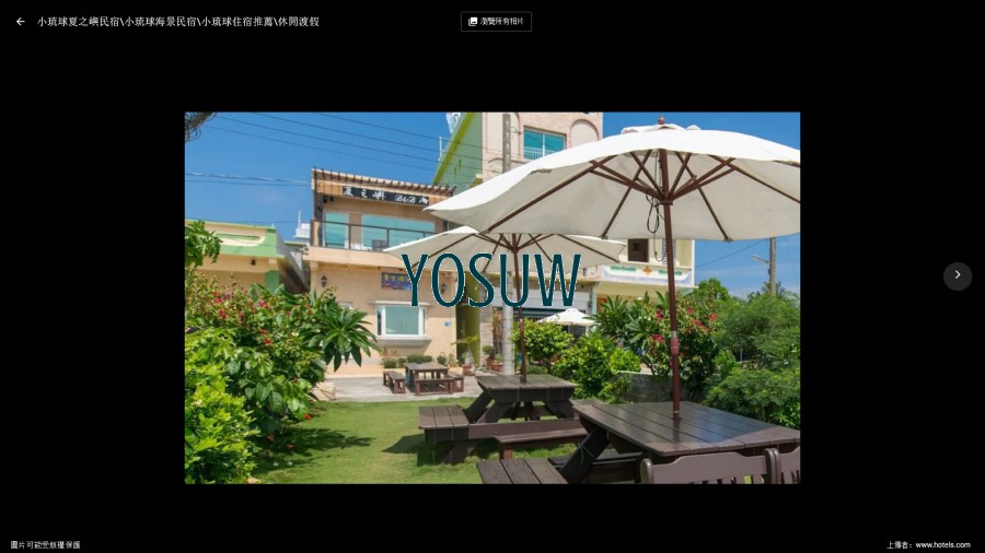 夏之嶼民宿